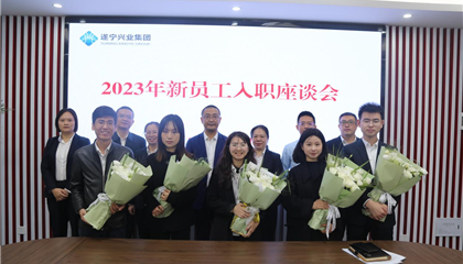 以夢(mèng)為馬立初心，凝“新”聚力助前行